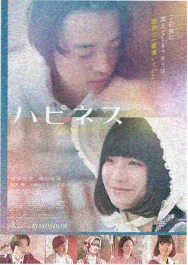 星辰觉醒 电影免费观看