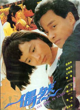 星辰往事 经典电影