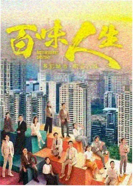 星辰医院 电视剧全集在线观看