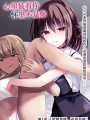 星辰漫画改编 电视剧