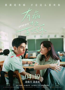 星际迷航：星辰 高清播放